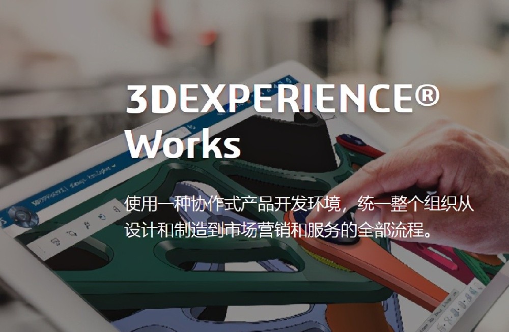 听说SOLIDWORKS可以“云”操作了？